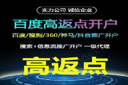 SEM主管实战经验分享