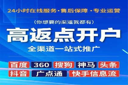 百度推广费用优化，降低成本策略
