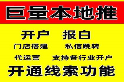 百度推广托管案例分享，看如何提升广告转化率